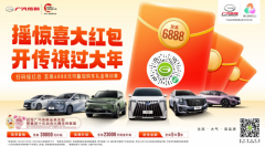 年底返乡省钱攻略:影速限时6.38万起