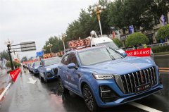 强者齐聚，共逐梦想！新红旗HS5领跑2023吉林马拉松